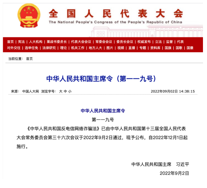 QQ截图20220913194019.png