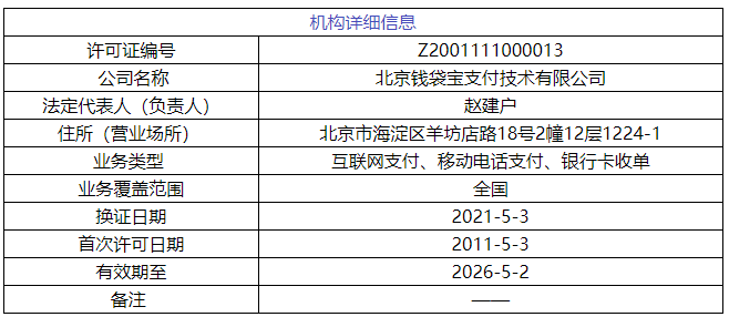 80002.png