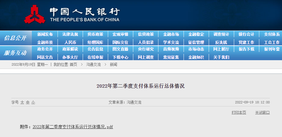 微信图片_20220920095404.png