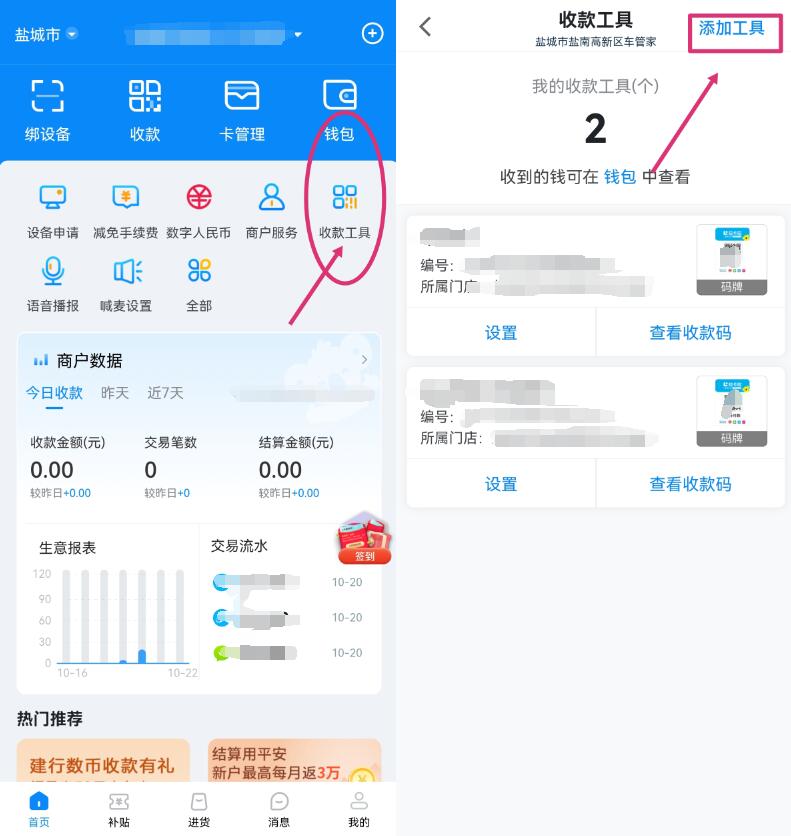 QQ截图20221022133737.jpg